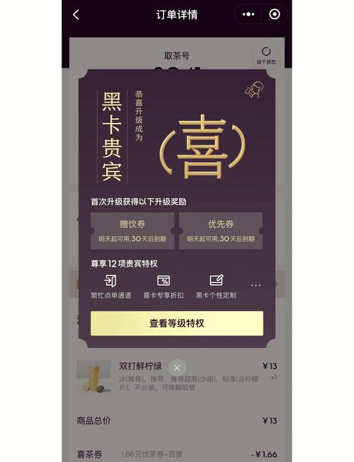 小红书黑卡代下单是特权服务还是灰色产业链?背后隐藏着哪些风险与监管漏洞?