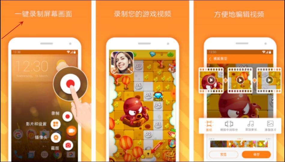 如何在快手录制高质量游戏视频?手机/电脑操作步骤、录制参数设置技巧全解析!