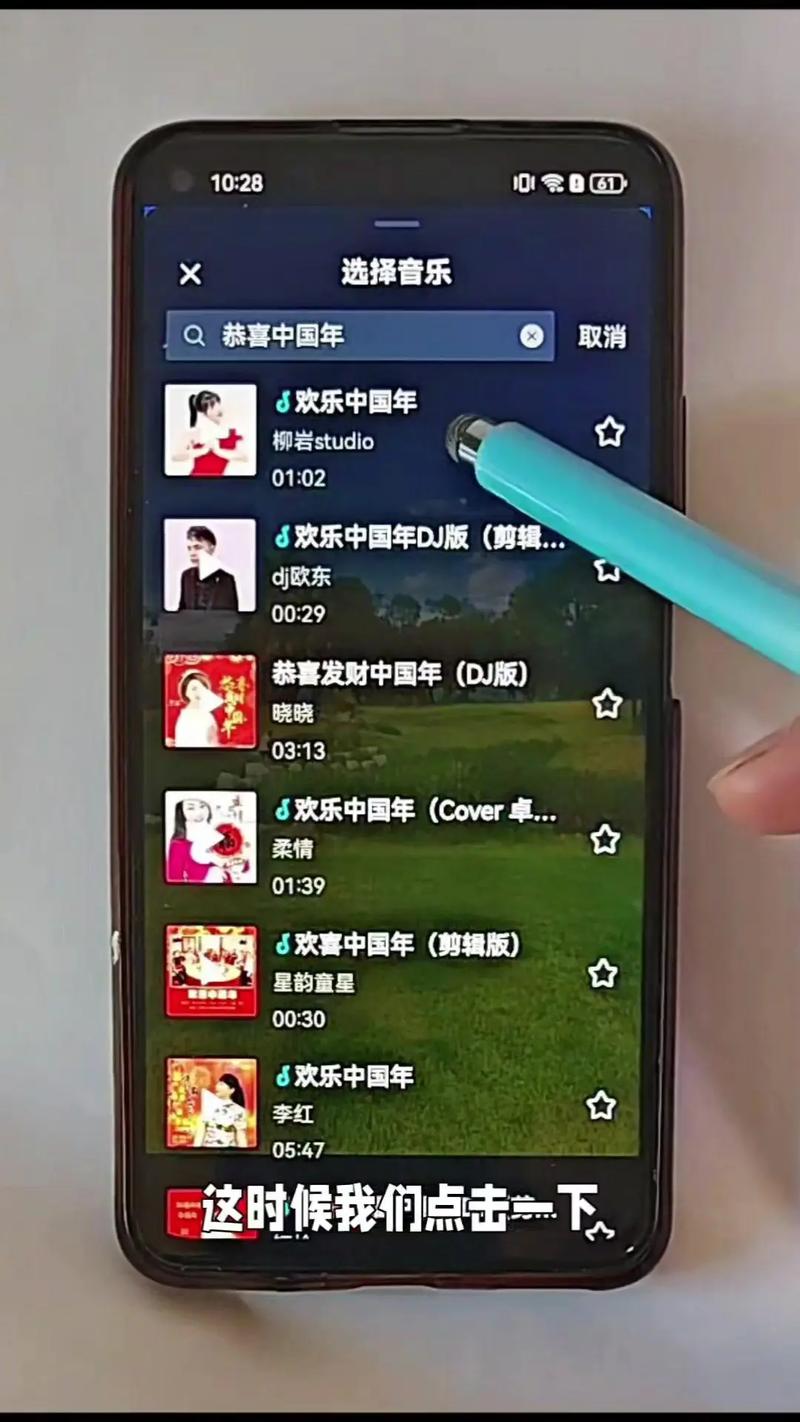 快手视频怎么多加字幕