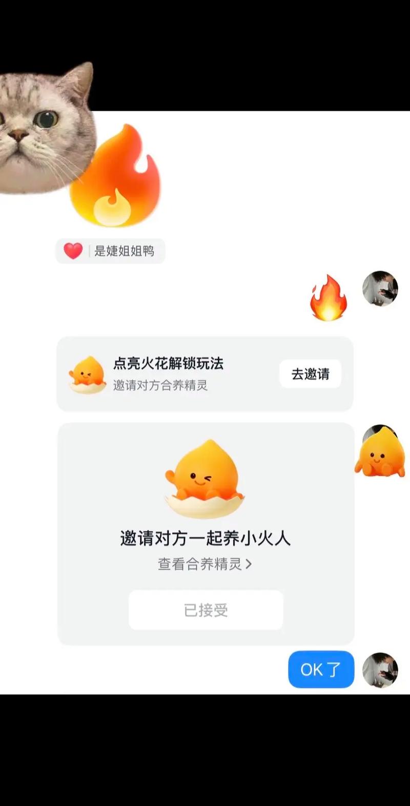 抖音共同好友功能背后藏着哪些社交逻辑?它真的能拉近关系,还是让隐私无处遁形?