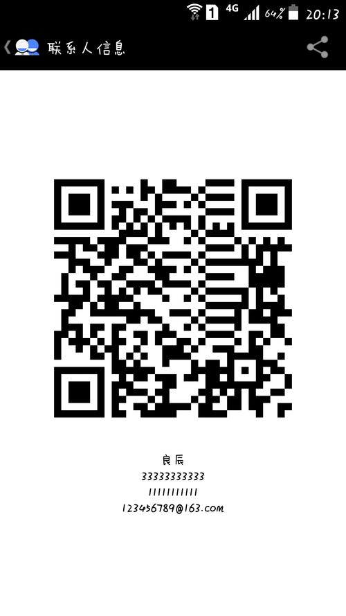 小红书通讯录好友6是谁?为何会出现在我的联系人列表中?