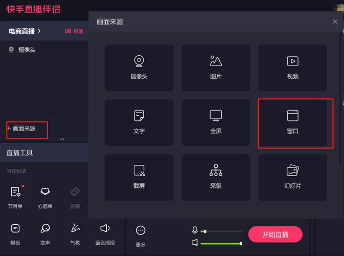 电脑上能看快手吗？不同设备如何登录与使用快手？