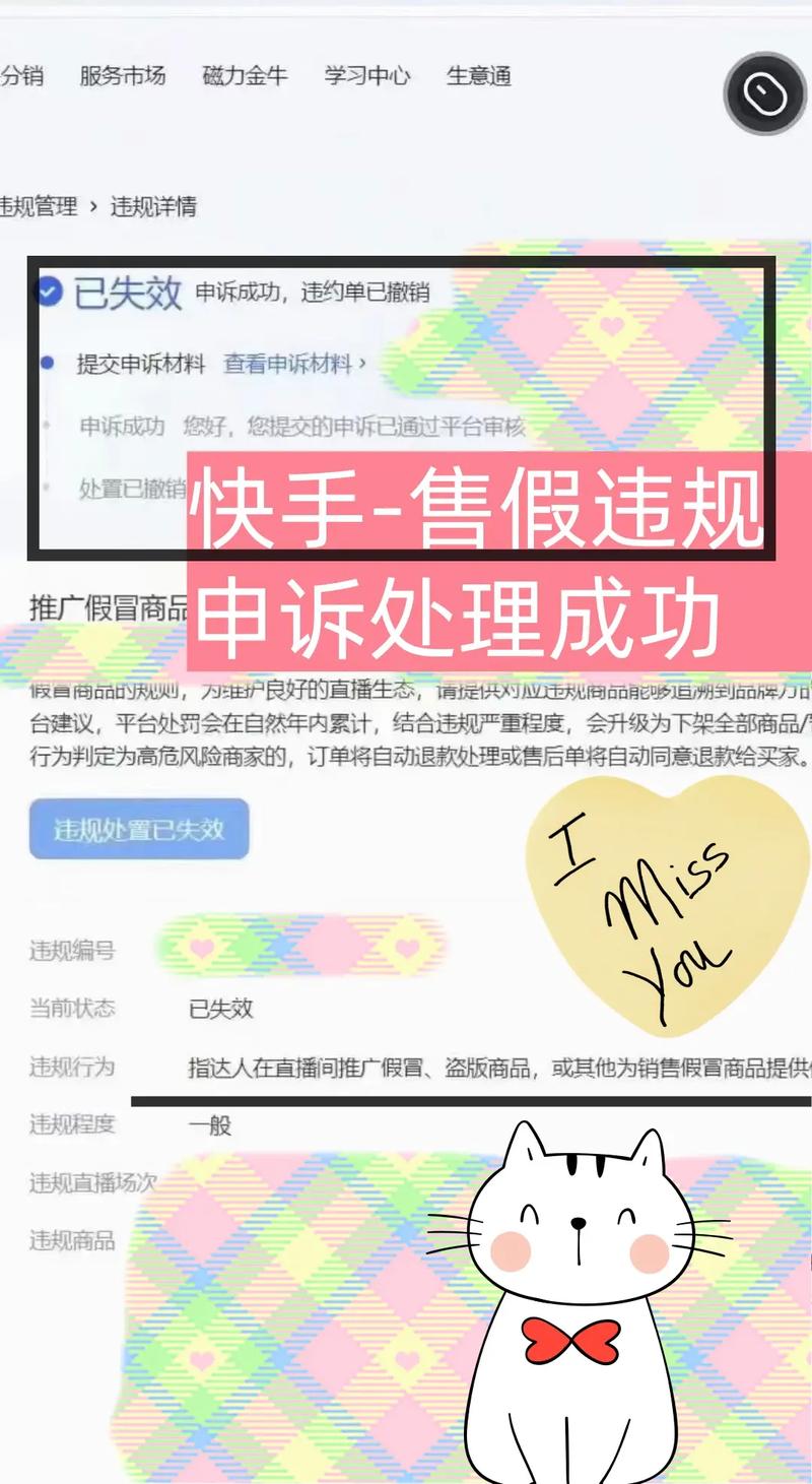 快手账号被注册后如何快速找回或重新注册？是否有官方渠道解决账号占用问题？