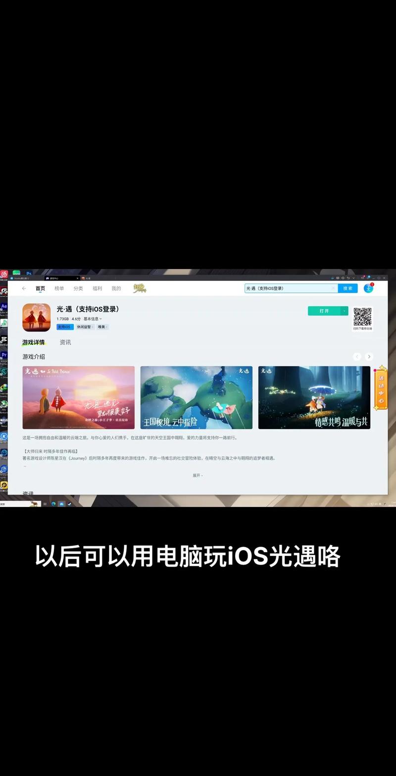 为什么模拟器上登录小红书会被频繁提示异常？是否涉及账号安全限制或设备检测机制？