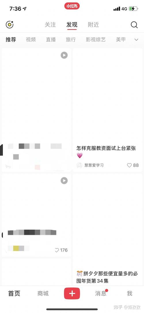 小红书登录失败怎么办？账号密码正确仍提示错误，是系统故障还是账号异常？