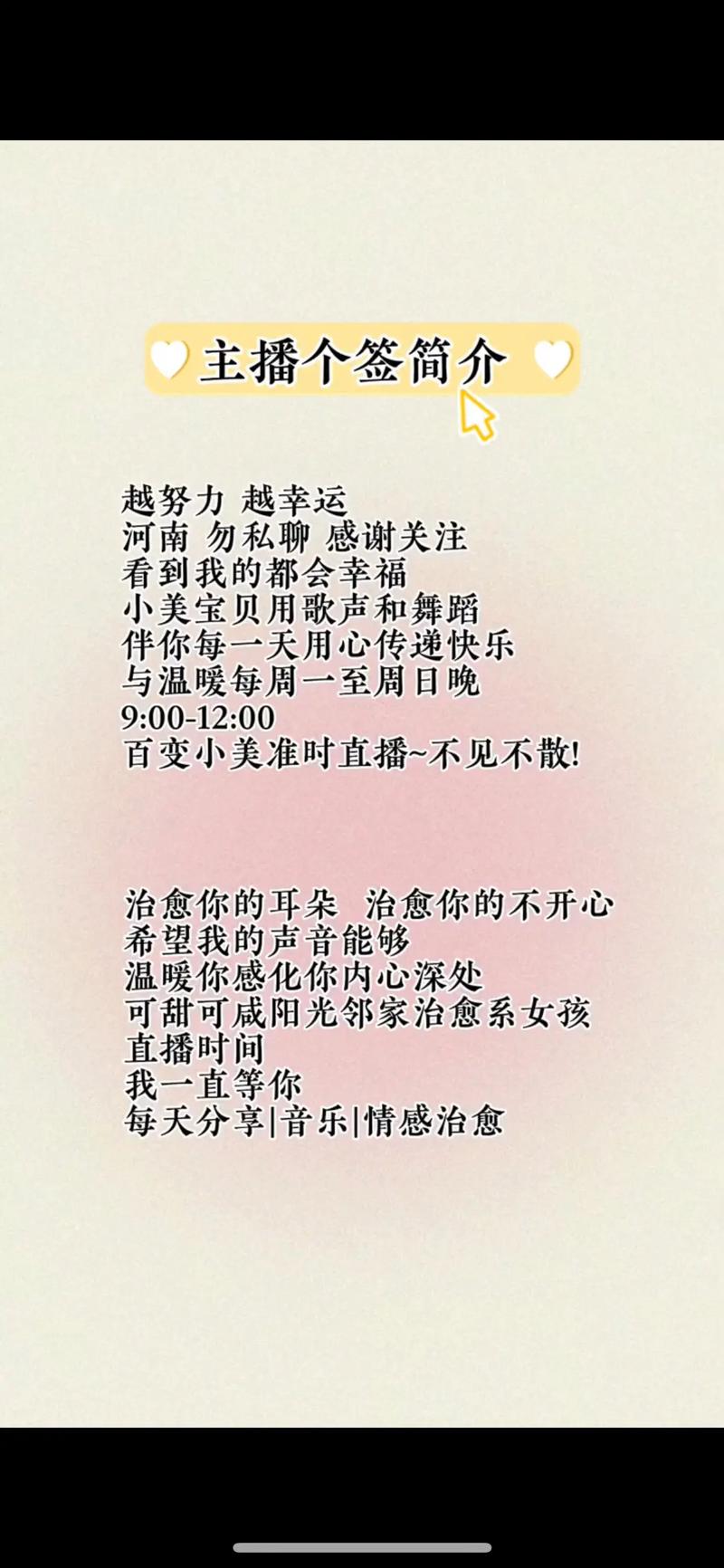 如何写出让抖音用户一眼记住的个人简介？包含哪些关键元素才能有效提升账号吸引力？