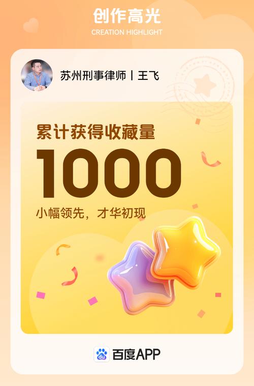 小红书分享有奖励吗