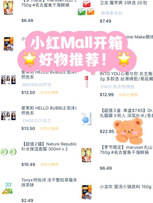 小红书东西到底能不能买？种草笔记可信吗？避坑指南在哪里？