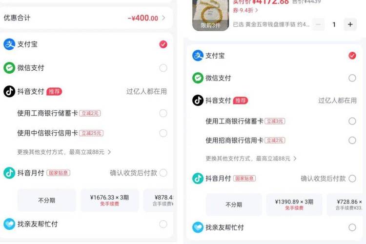 支付宝小红书啥意思