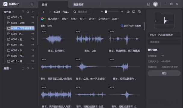 快手视频声音特效软件有哪些？如何选择适合自己需求的？