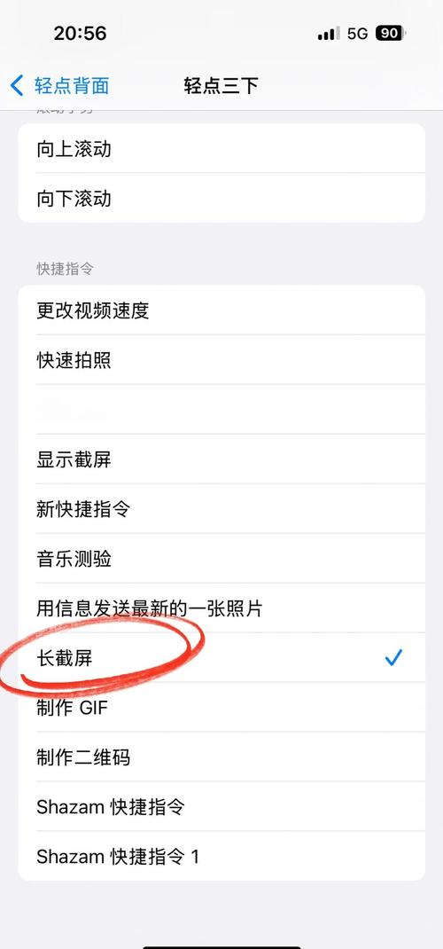 苹果快手这么发长视频