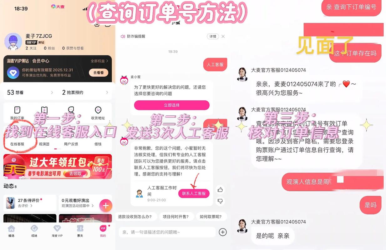 小红书订单查询全攻略，入口在哪？物流实时更新吗？售后订单怎么查？一篇搞定所有疑问！