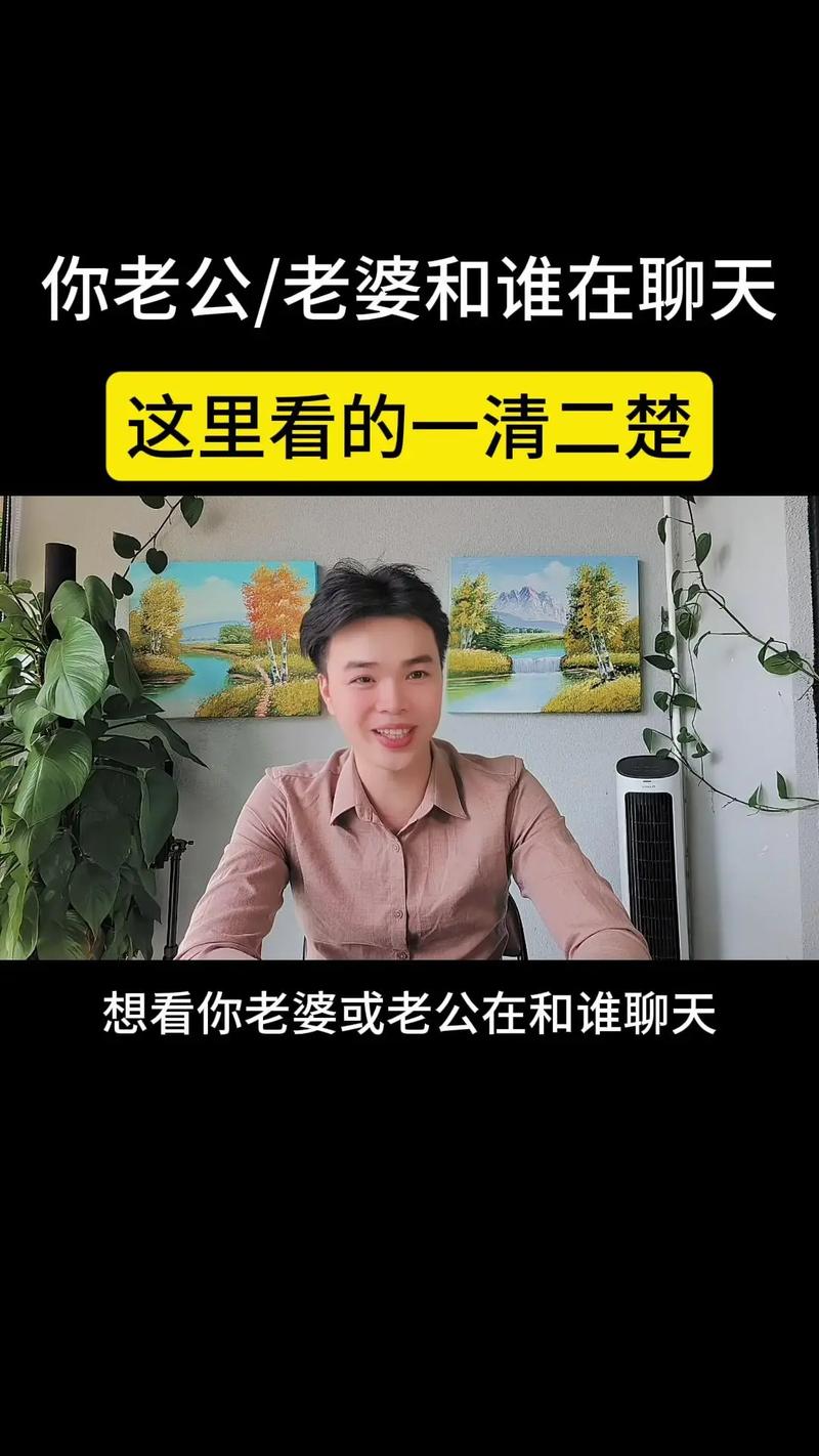 抖音聊天记录找不到？教你3种方法轻松查看，附常见问题解决技巧！