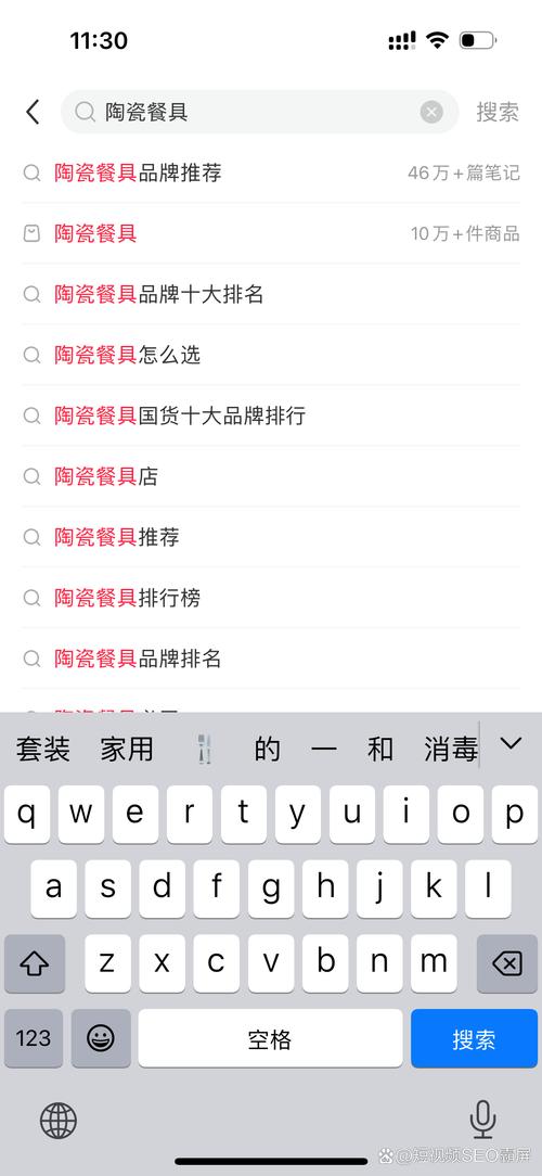 小红书排行榜在哪找