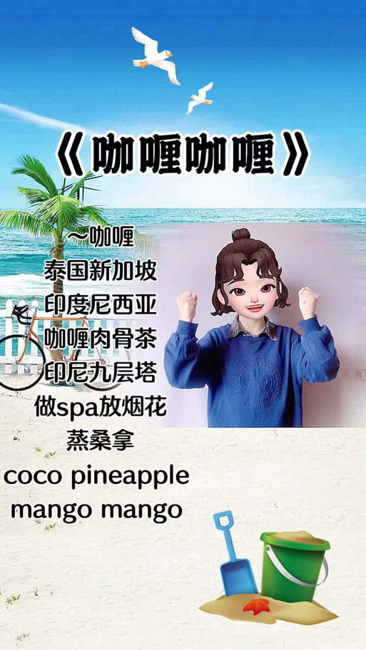 印度尼西亚歌曲抖音