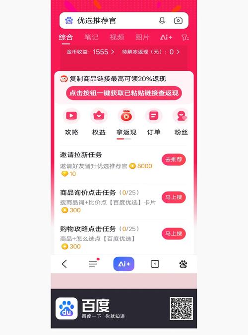 小红书凭啥稳坐海淘第一？低价货源还是种草魔力？