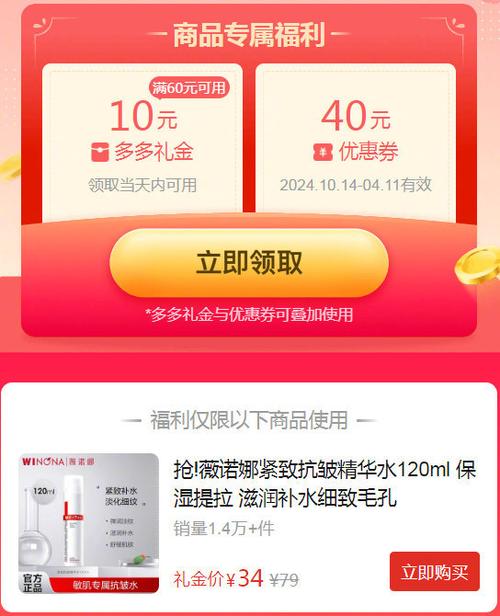 小红书的返利是什么