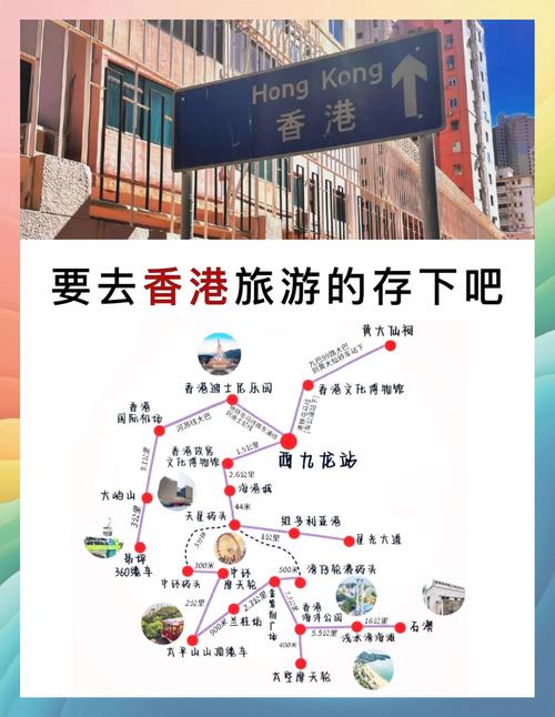 香港旅游攻略小红书,哪些隐藏玩法能避开人潮,又有哪些本地人才知道的美食打卡点?