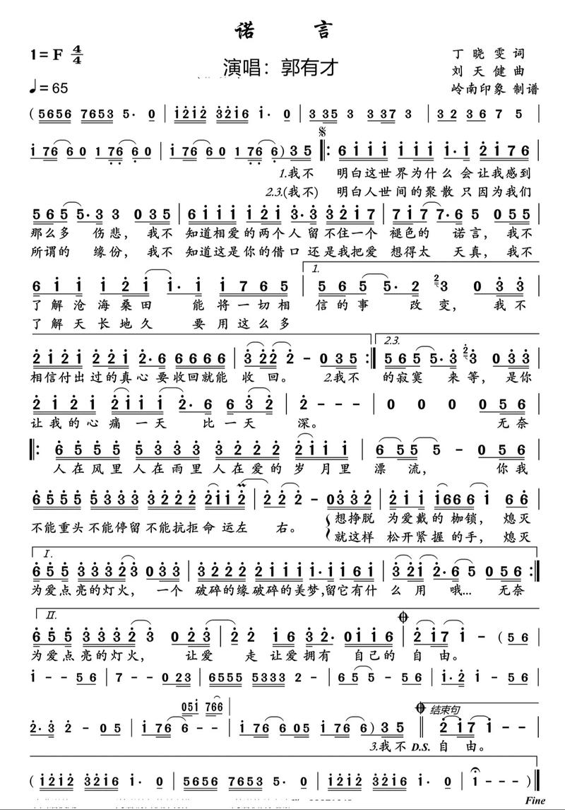 快手爆火神曲凭什么一夜刷屏？旋律魔性还是歌词戳心？