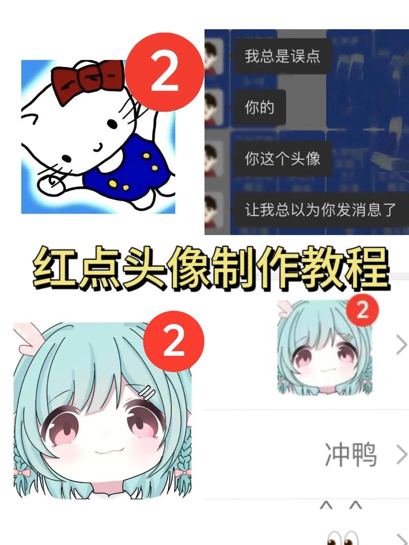 快手头像红圈效果是怎么做的？需要用什么工具或特效来实现？