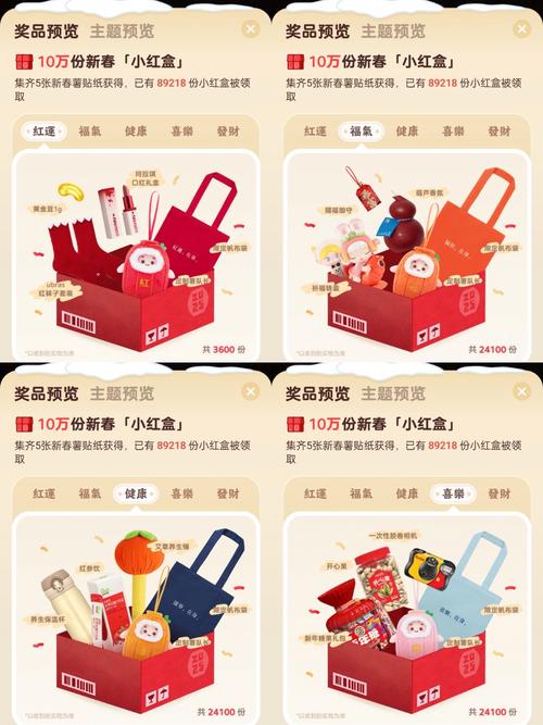 小红书上哪些商品真的包邮？有没有隐藏规则或例外情况？怎么判断商品是否真的包邮？