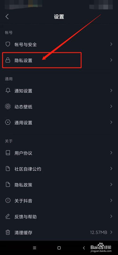 抖音用户在线状态如何查看？除了聊天窗口提示，还有其他方法能判断对方是否正在使用抖音吗？