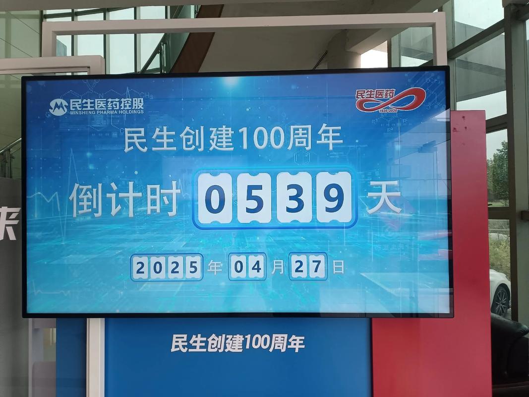 抖音倒计时制作教程全解析，从零开始学倒计时动画设计，新手也能快速掌握的实操技巧？