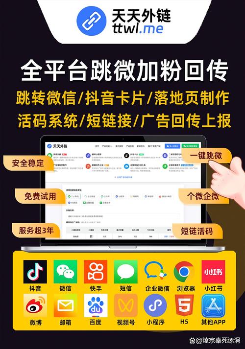 微信好友怎么加抖音？微信与抖音账号关联方法及好友添加全攻略