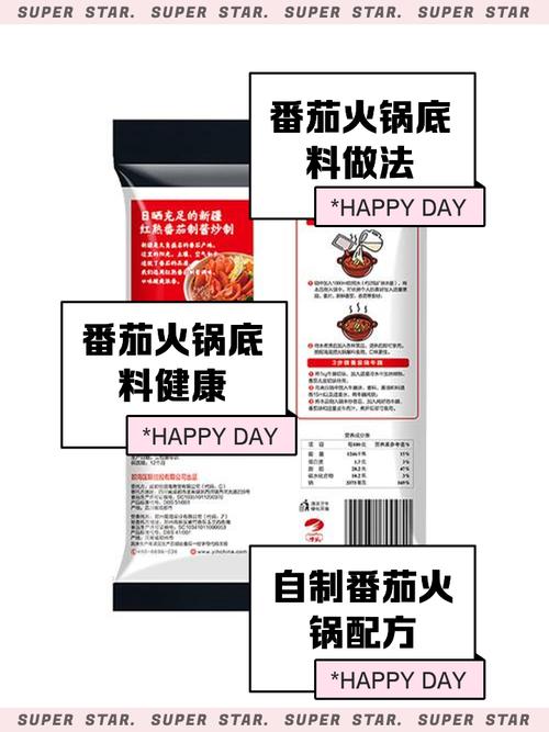 抖音海底捞网红配料凭啥爆火？是口味独特还是营销套路？背后藏着哪些消费心理？