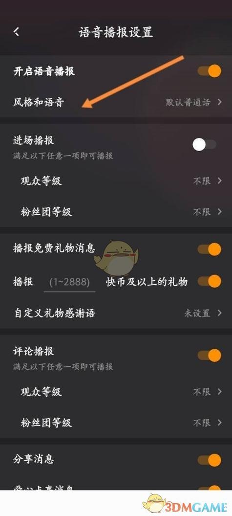 快手热门配音的幕后技巧，普通人如何快速掌握声音变装与热门模板？
