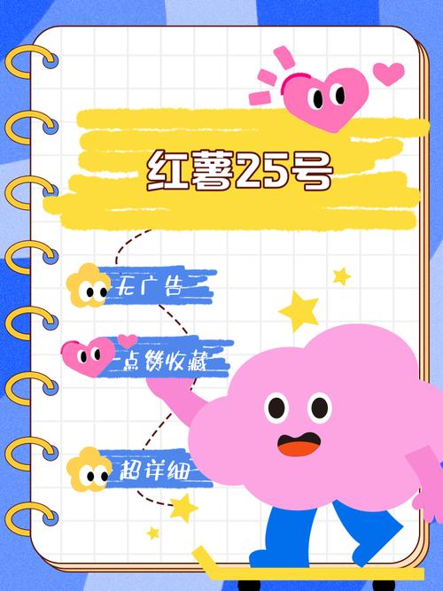 小红书红薯券微信群靠谱吗？怎么加入？能领券吗？是真的吗？