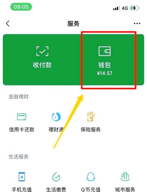 小红书支付方式修改后旧订单怎么支付?新绑定银行卡为啥交易失败?修改支付方式会影响会员权益吗?