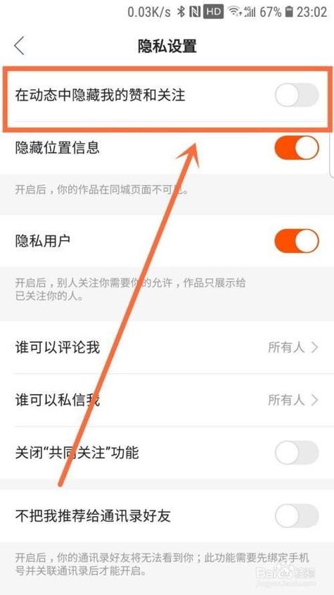 为什么苹果设备无法使用快手APP？是系统兼容性问题还是平台限制导致的？