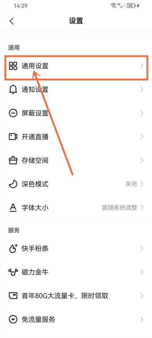 新手如何在快手录制小咖秀？详细步骤与实用技巧全解析！