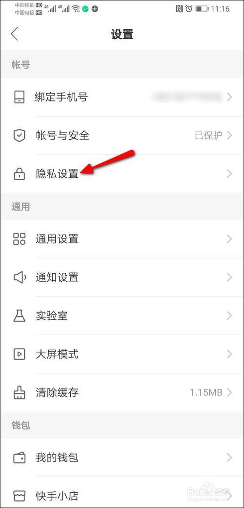 新手如何在快手录制小咖秀?详细步骤与实用技巧全解析!