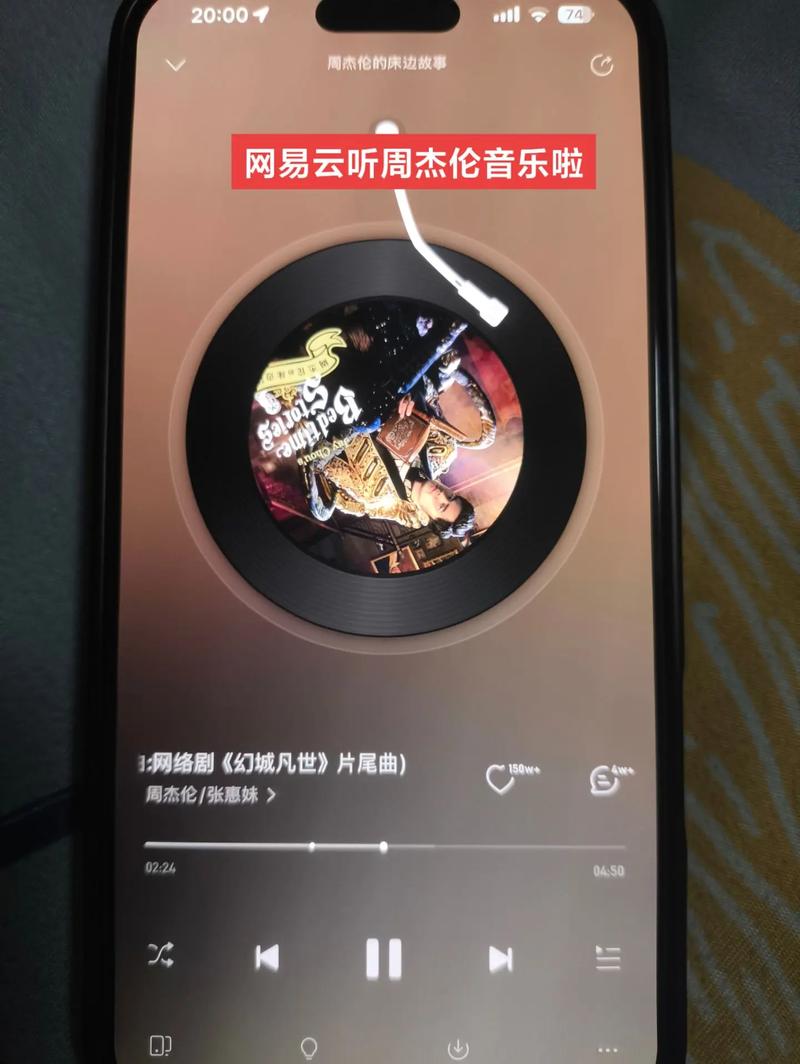抖音神曲为何总在网易云音乐掀起热潮？平台差异如何重塑歌曲的生命周期？