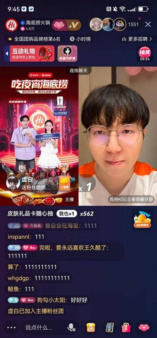 快手主播连麦的具体操作步骤是什么？需要满足哪些条件才能发起连麦，连麦时有哪些互动功能可以使用？