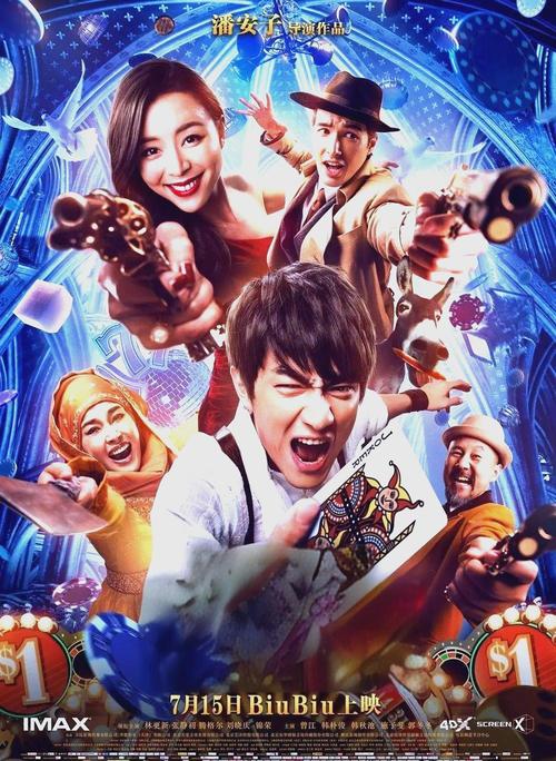 枪手快手快枪手BGM为何能成为现象级神曲，其节奏与剧情适配性有何魔力？