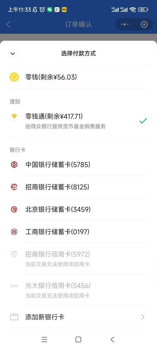 小红书为何不支持亲密付功能？背后是技术限制还是商业策略考量？用户对这一功能缺失有哪些实际困扰？