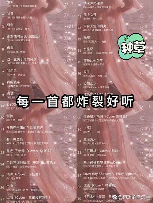 抖音呜呜呜是什么歌