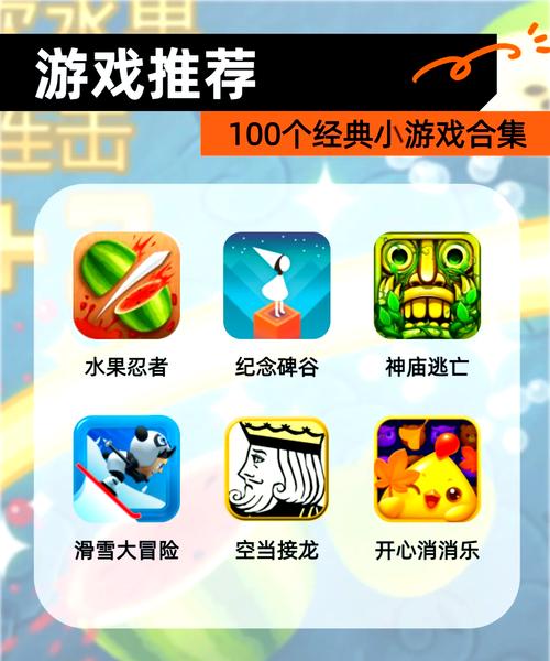 抖音上的小游戏大全真的能让你轻松找到乐趣吗？这些游戏到底有多好玩，又有哪些是值得尝试的呢？