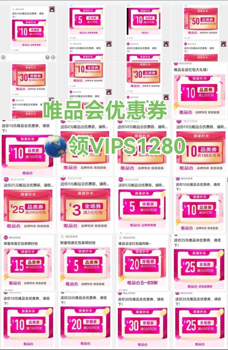 为什么小红书上的商品价格普遍比唯品会更低，难道小红书的补贴策略比唯品会更激进吗？