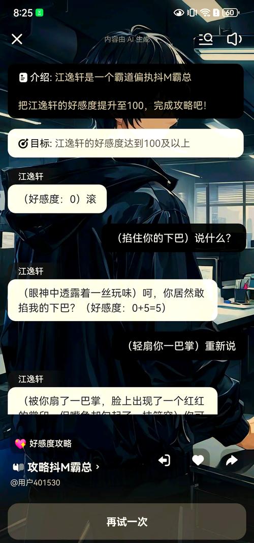 快手评论里的m是什么意思？是特定暗语还是平台功能缩写？不同场景下使用差异大吗？