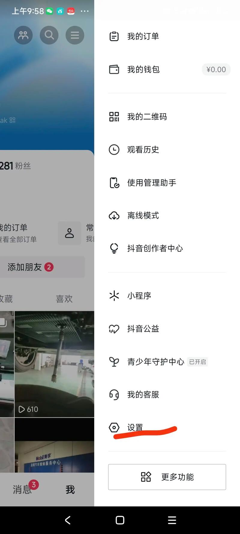 抖音长视频发布全攻略，从门槛设置到流量增长，这些关键步骤你真的掌握了吗？