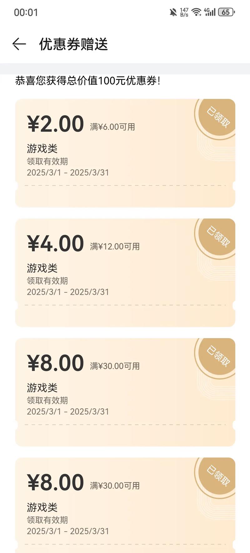 为什么小红书优惠券显示可用却无法核销？是系统bug还是使用条件没满足？