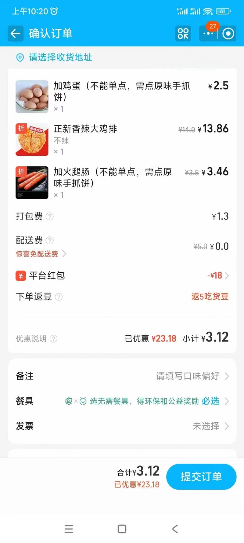为什么小红书优惠券显示可用却无法核销?是系统bug还是使用条件没满足?