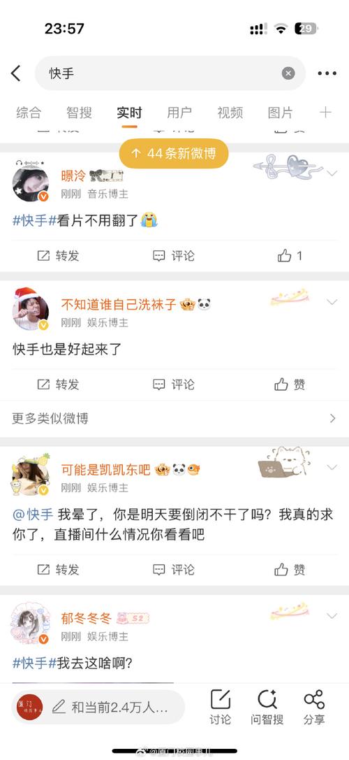 为什么快手直播时看不到评论？是设置问题还是平台bug？评论被隐藏了怎么办？