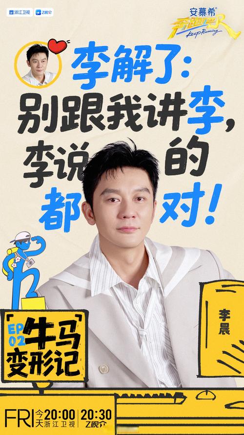 奔跑吧兄弟为何能成为快手平台上的现象级综艺名?其内容与平台用户如何产生深度共鸣?