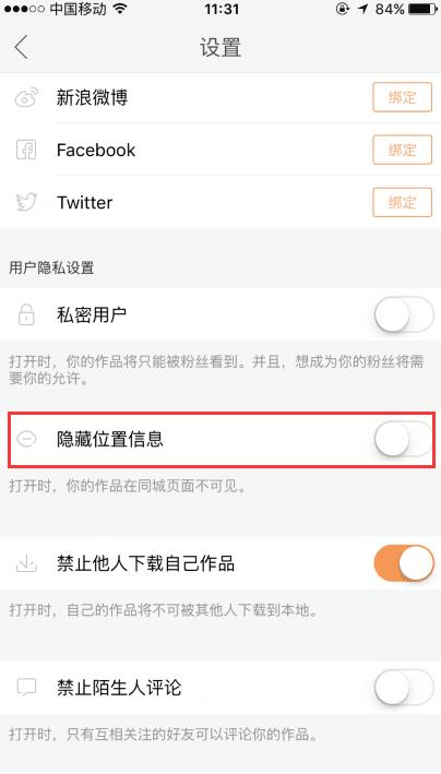 快手直播突然看不见评论是系统故障还是账号被限？评论区消失会影响互动数据吗？