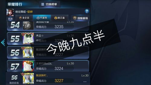 快手直播突然看不见评论是系统故障还是账号被限?评论区消失会影响互动数据吗?